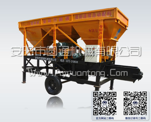 三倉配料強制連續(xù)攪拌機,三倉混凝土攪拌機,兩倉混凝土攪拌機,強制連續(xù)攪拌機,連續(xù)上料機,自動上料機,自動攪拌機,連續(xù)配料機,新型攪拌機,強制攪拌機 三倉配料強制連續(xù)攪拌機,三倉混凝土攪拌機,兩倉混凝土攪拌機,強制連續(xù)攪拌機,連續(xù)上料機,自動上料機,自動攪拌機,連續(xù)配料機,新型攪拌機,強制攪拌機