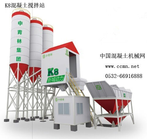 混凝土、混凝土攪拌站 混凝土、混凝土攪拌站