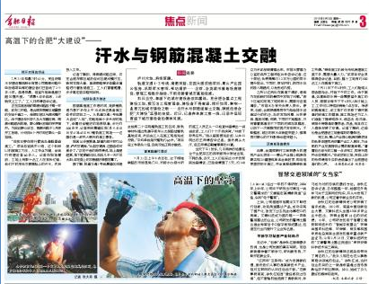 混凝土、泵、泵站