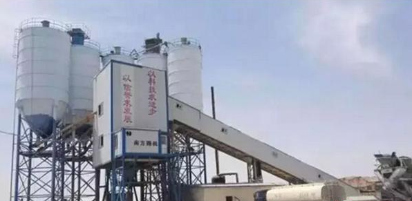 混凝土、攪拌站