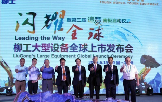 混凝土、工程機(jī)械、徐工