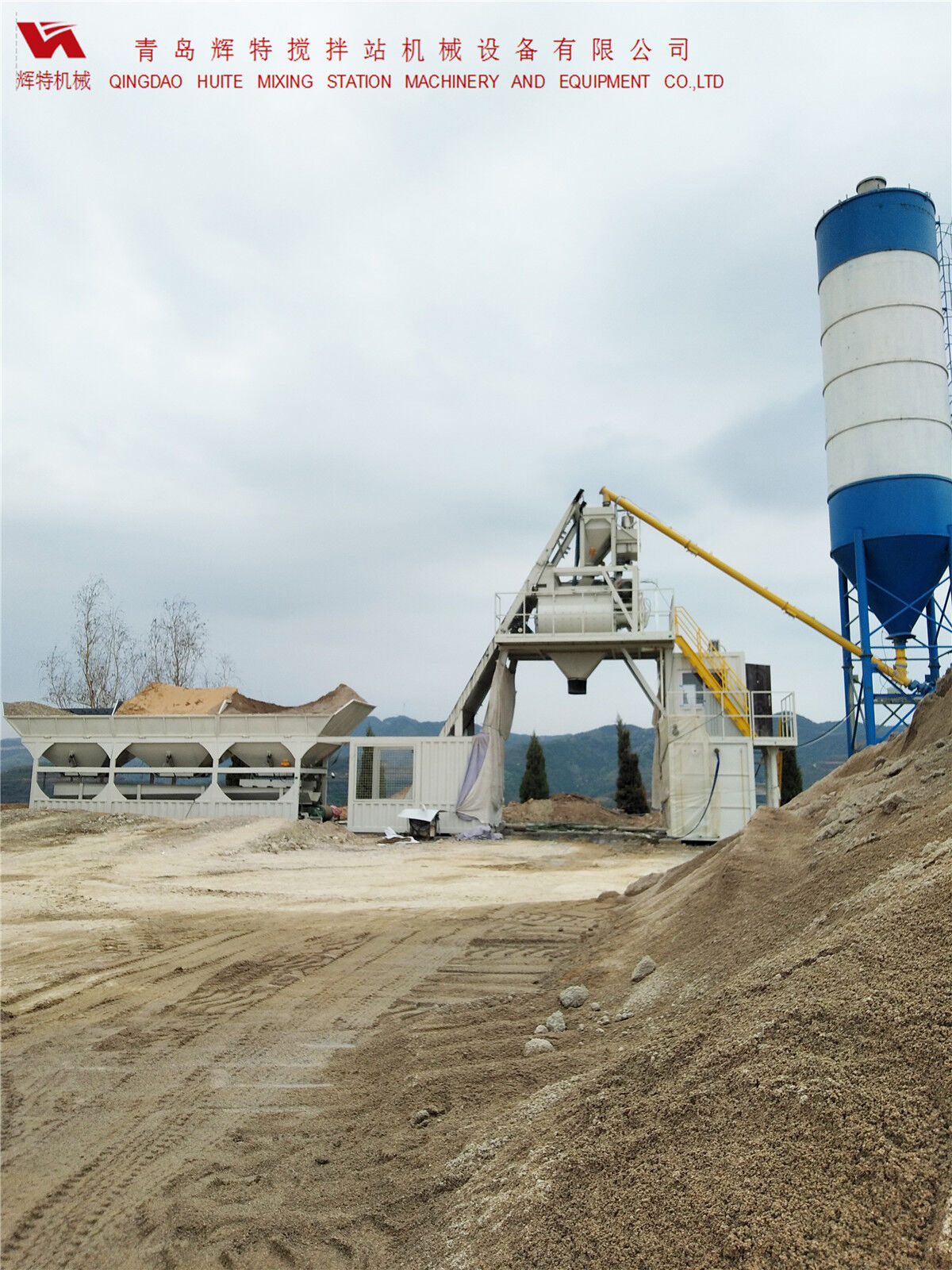 青島輝特機(jī)械 HZM75免基礎(chǔ)攪拌站模塊化設(shè)計，安裝快捷