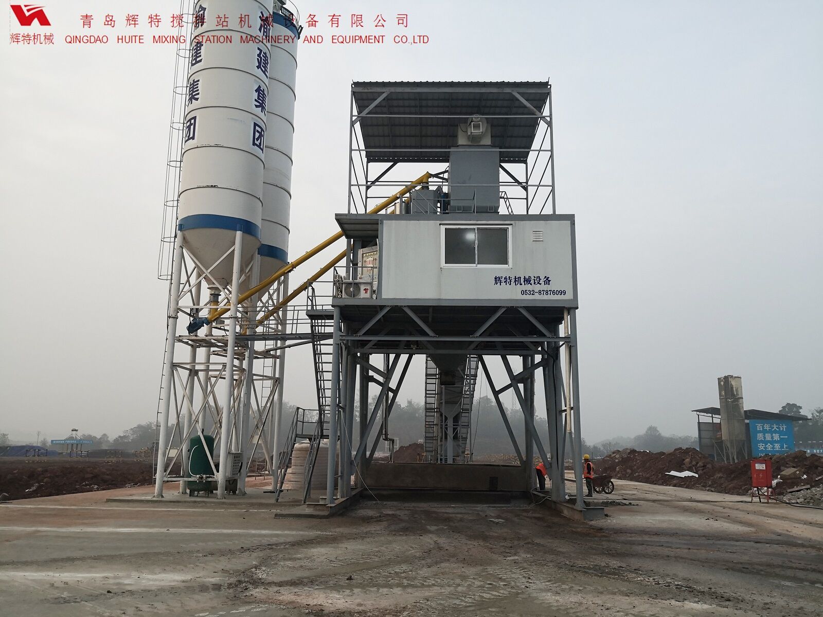 輝特混凝土攪拌站HZS120---保障工作人員安全，實現(xiàn)模塊化理念