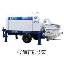 30 40細(xì)石砂漿泵 長沙小型細(xì)石混凝土輸送泵 河北石家莊保定