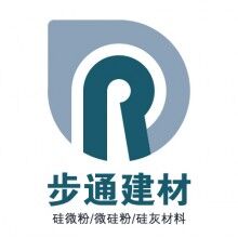 【供應(yīng)加氣混凝土用硅灰硅粉微硅粉】廠家直銷(xiāo) 陳俊亮13794073535