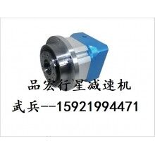 特價(jià)供應(yīng)光伏設(shè)備，印刷機(jī)械專用臺(tái)灣品宏P(guān)HT行星減速機(jī)DS090