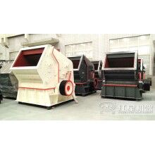 反擊破有哪幾種型號(hào)，全系列反擊式破碎機(jī)分類(lèi)