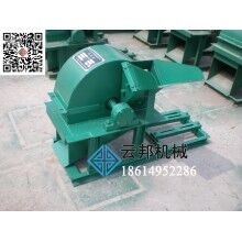 多功能木屑機(jī),木屑機(jī)價格