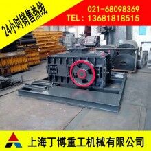 煤矸石對(duì)輥破碎機(jī)、膨潤(rùn)土對(duì)輥破碎機(jī)、對(duì)輥破碎機(jī)型號(hào)