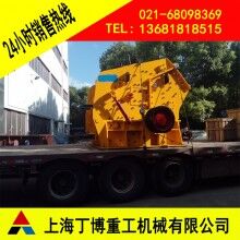 反擊式破碎機(jī)廠家、PF反擊式破碎機(jī)、石料破碎反擊式破