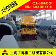 圓錐破碎機(jī)、彈簧圓錐破碎機(jī)、YGM圓錐破碎機(jī)產(chǎn)量