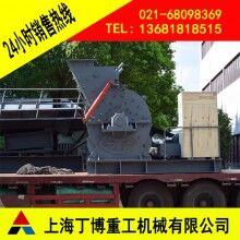 歐版錘式破碎機(jī)、福建歐版粗粉磨、花崗巖歐版粗粉磨價(jià)格