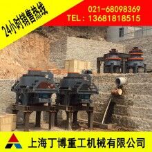 江西白云石制砂機(jī)價(jià)格、白云石制砂生產(chǎn)線、制砂生產(chǎn)線成套設(shè)備