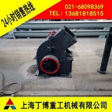 江西白云石錘式破碎機(jī)、錘式破碎機(jī)價(jià)格、白云石錘式破碎機(jī)型號(hào)