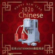 雙頭滅火器全自動灌裝設(shè)備