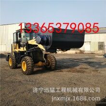 廠家直銷小型混凝土鏟斗攪拌 建筑工地用0.7無級變速攪拌裝載機