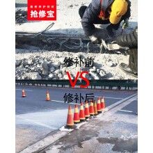 那些地方可以應(yīng)用混凝土快速修補(bǔ)料？