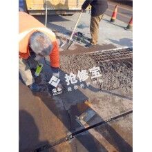 橋梁路面破損，怎樣做到快速維修，快速通車？