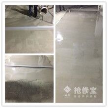 旅游風(fēng)景區(qū)的水泥路面出現(xiàn)病害如何快速修復(fù)？