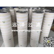 HC8900FKZ39H頗爾液壓濾芯【遠澤】