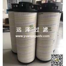 HC9020FKS8H頗爾液壓油濾芯【遠澤】