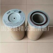 C23440/3替代曼牌空氣濾芯C23440/3價(jià)格實(shí)惠[精誠]
