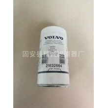 替代沃爾沃機油濾芯21632664型號齊全[精誠]