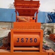 日照御天龍JS750 雙軸生產(chǎn)線(xiàn) 嚴(yán)格把關(guān) 混凝土攪拌機(jī)