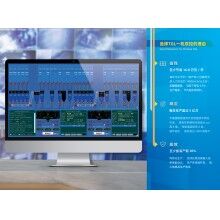 30公里外的攪拌站控制室見(jiàn)過(guò)嗎？思偉一機(jī)雙控+遠(yuǎn)程控制顛覆想象