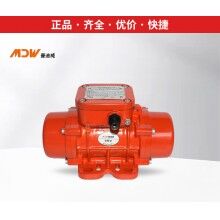 曼迪威振動(dòng)器/振動(dòng)電機(jī)MVE60/3、100/3、200/3、300/3、400/3