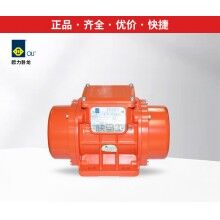 歐力臥龍振動(dòng)器/振動(dòng)電機(jī)MVE60/3、100/3、200/3、300/3、400/3