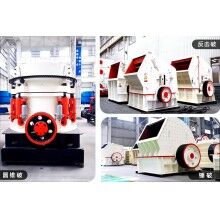 石料廠用哪種碎石機？有沒有工作視頻Z91