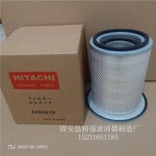 濾芯濾清器_供應日立挖機空氣濾芯濾清器4285619 4247974 現(xiàn)貨