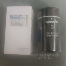 6736-51-5142小松PC200-8機濾,6736-51-5142價格,圖片,