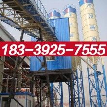 三穗縣90攪拌站采購