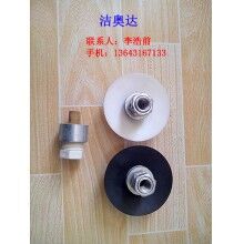 助流氣碟，破拱氣嘴