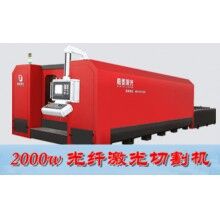 供應(yīng)2000W金屬光纖激光切割機(jī)