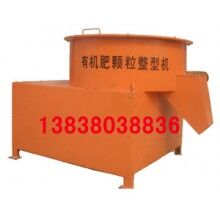 浙江有機肥球形顆粒機