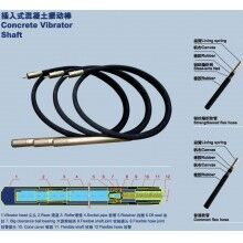 金龍振動(dòng)棒