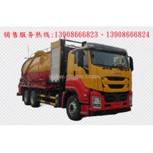 程力汽車(chē)clqgw慶鈴五十鈴isuzu后雙橋清洗吸污車(chē)廠家價(jià)格、配件報(bào)價(jià)、視頻圖片