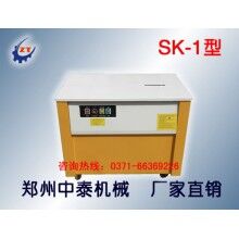 半自動打包機 鄭州打包機