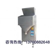 抽芯鉚釘包裝機 稱重定量機