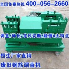 鋼筋切斷調(diào)直機_4-12型