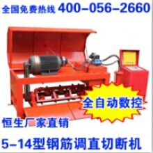 鋼筋調(diào)直機_5-14型數(shù)控