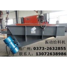 GZG400-4系列振動(dòng)給料機(jī)