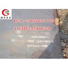 現(xiàn)貨供應T91耐腐蝕鋼