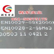 現(xiàn)貨供應16Mo3分離器專用鋼板