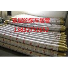 泵車膠管，砼泵膠管，混凝土泵膠管