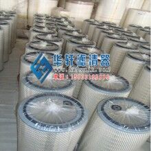 320x220x900鋼廠除塵濾芯濾筒