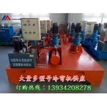 槽鋼冷彎機